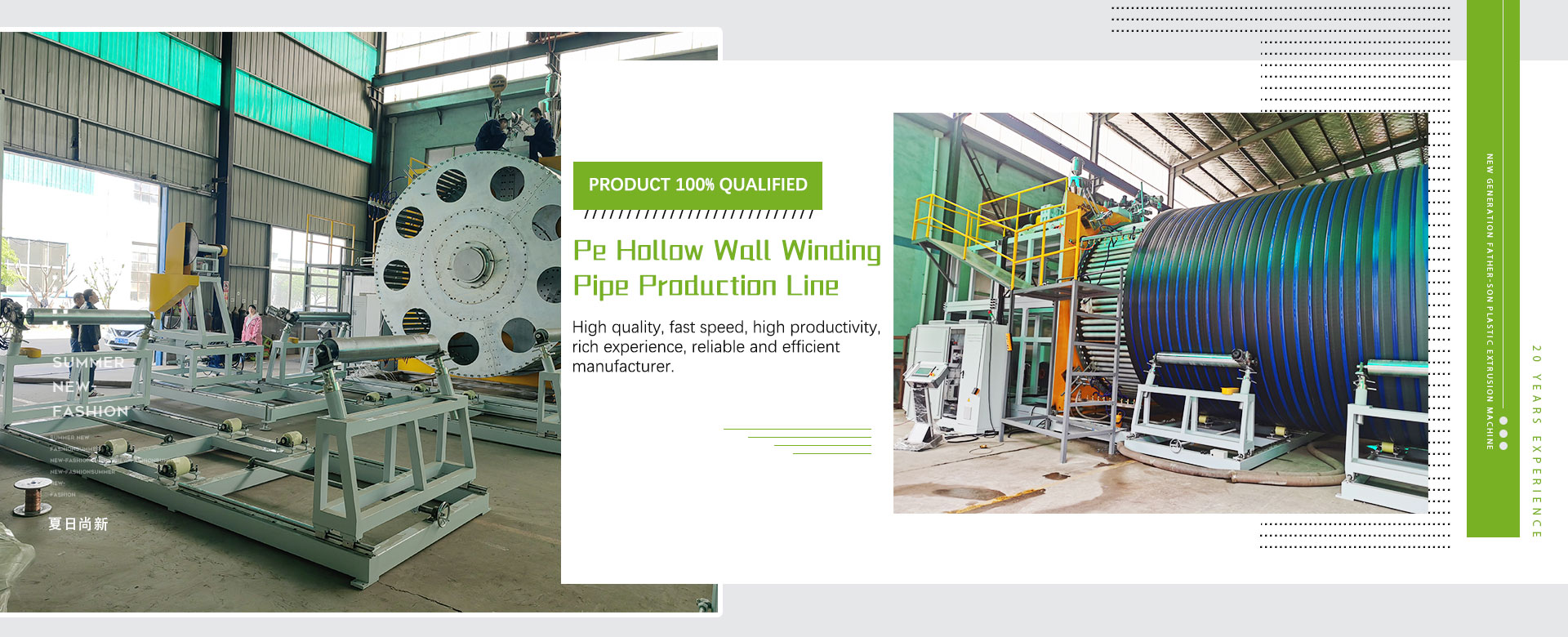 Máy uốn ống tường rỗng HDPE Trung Quốc